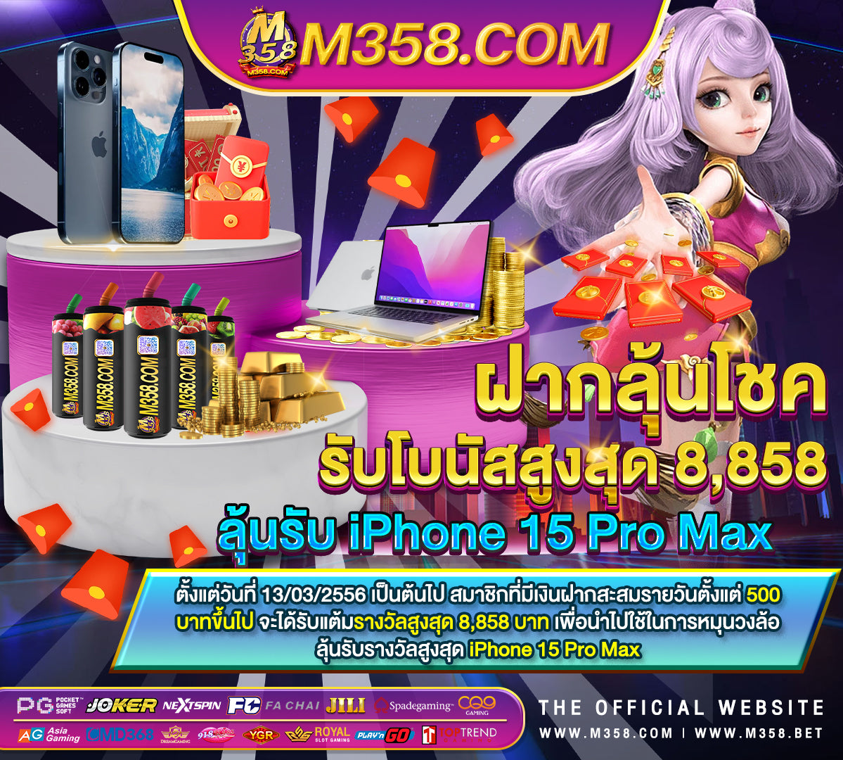 เกมส์ ไพดั ม มีฟรี